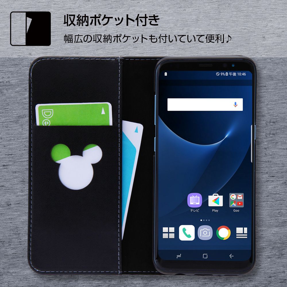 公式 ショップディズニー Galaxy S8 ディズニー 手帳型ケース スタンディング カーシヴ プー