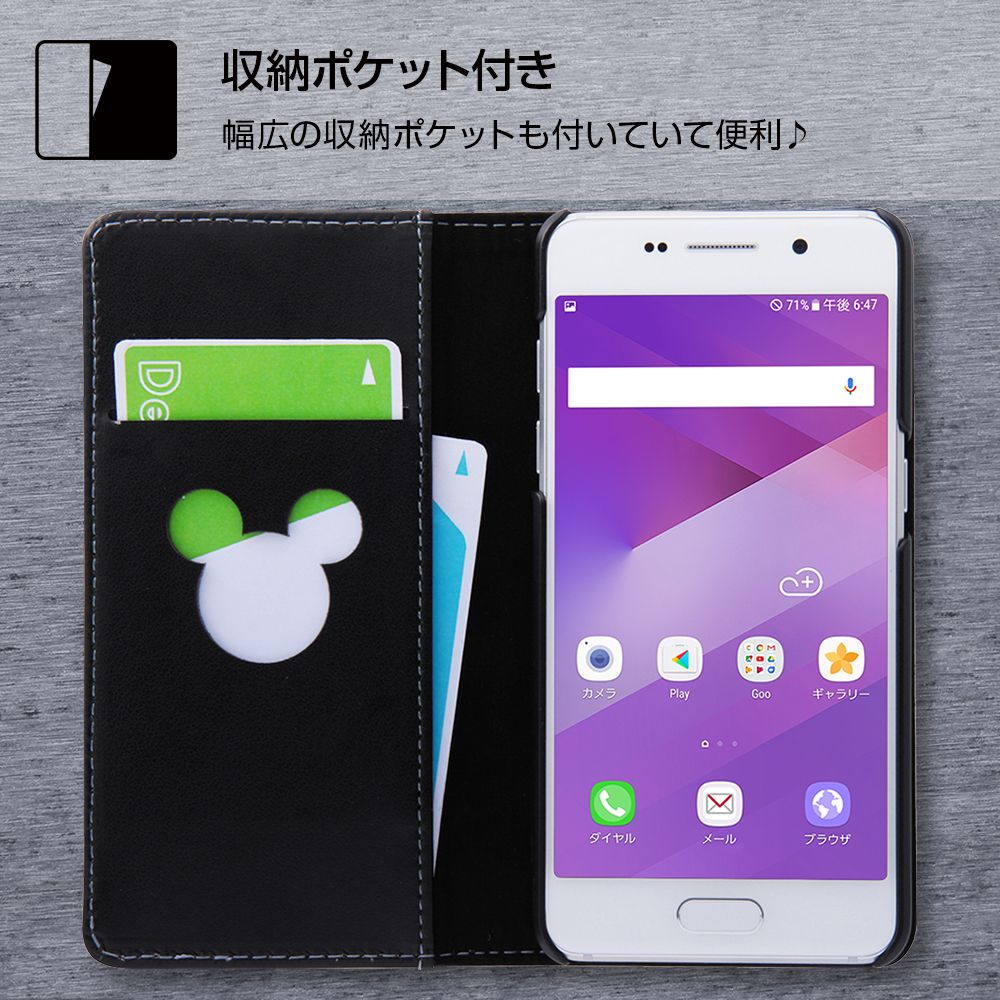 公式 ショップディズニー Docomo Galaxy Feel Sc 04j ディズニーキャラクター 手帳型ケース スタンディング カーシヴ プー