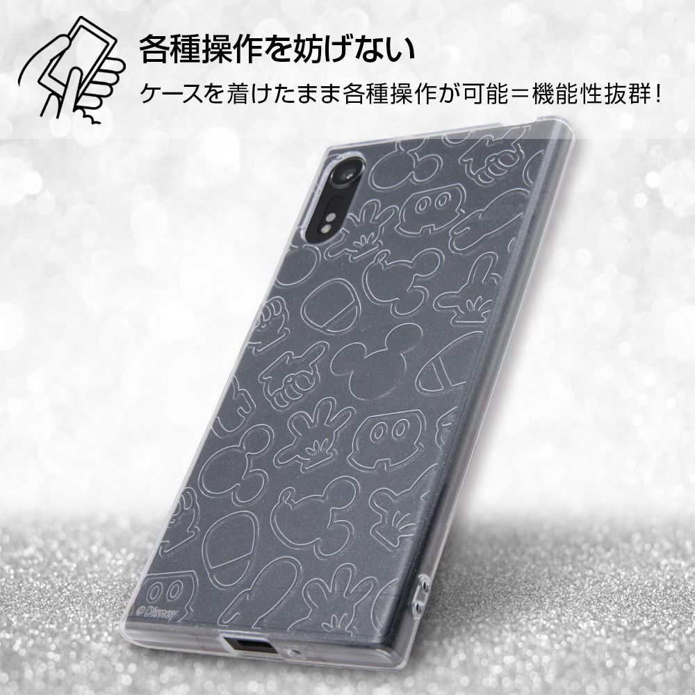 公式 ショップディズニー Xperia Xzs ディズニーキャラクター Tpuソフトケース キラキラ ミッキー クリア