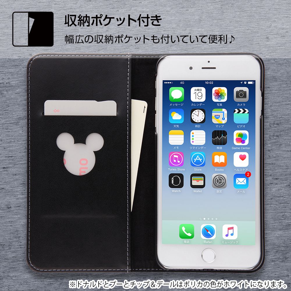 公式 ショップディズニー Iphone 8 Plus Iphone 7 Plus ディズニーキャラクター 手帳型ケース スタンディング カーシヴ ミッキー