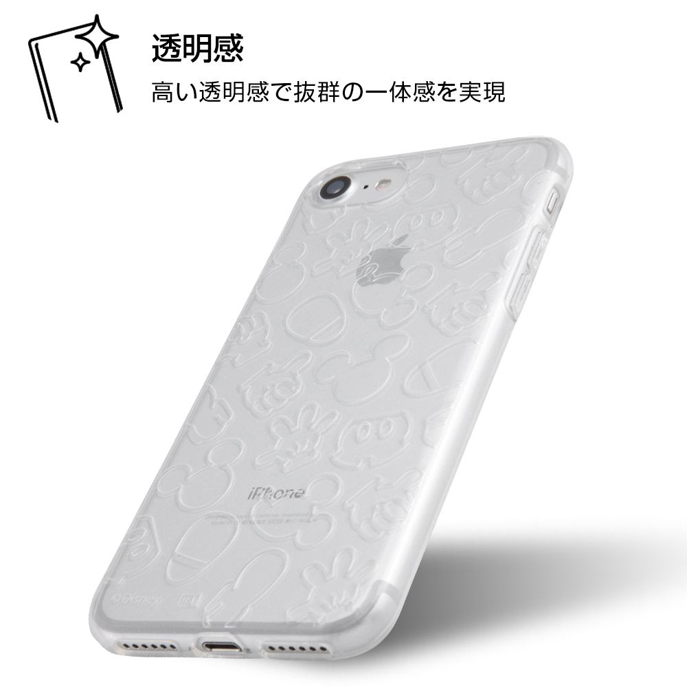 公式 ショップディズニー Iphone Se 第2世代 8 7 ディズニーキャラクター Tpuソフトケース キラキラ ミニー