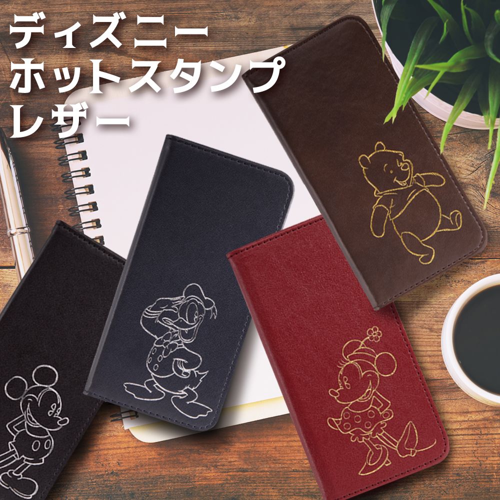 公式 ショップディズニー Iphone Xs X ディズニーキャラクター 手帳型ケース ホットスタンプ ワンポイント プー
