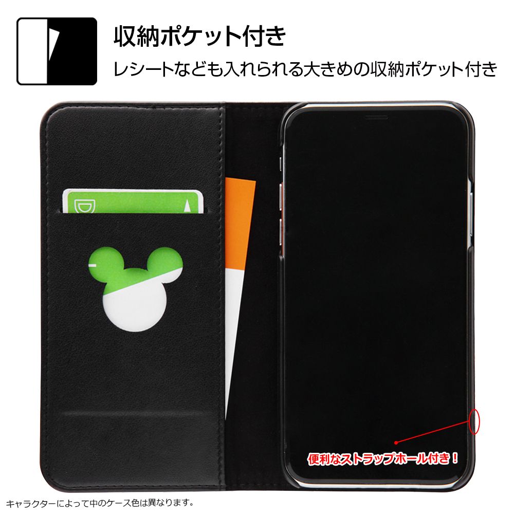 公式 ショップディズニー スマホケース Iphoneケース