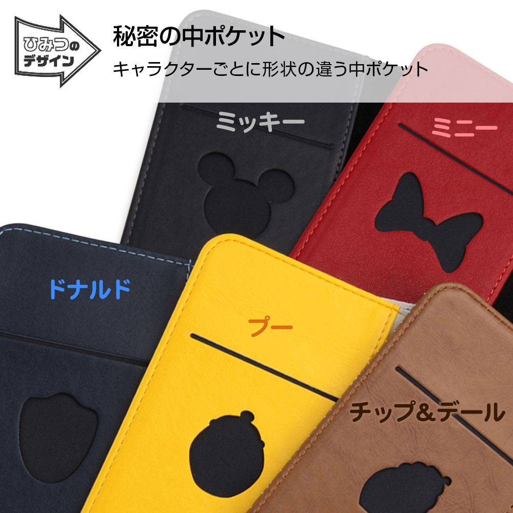 公式 ショップディズニー Iphone Xs X ディズニーキャラクター 手帳型ケース スタンディング カーシヴ プー