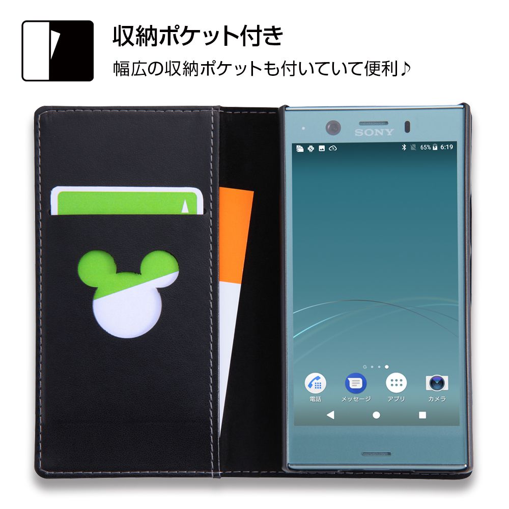 公式 ショップディズニー Xperia Xz1 Compact ディズニーキャラクター 手帳型ケース スタンディング カーシヴ ミッキー