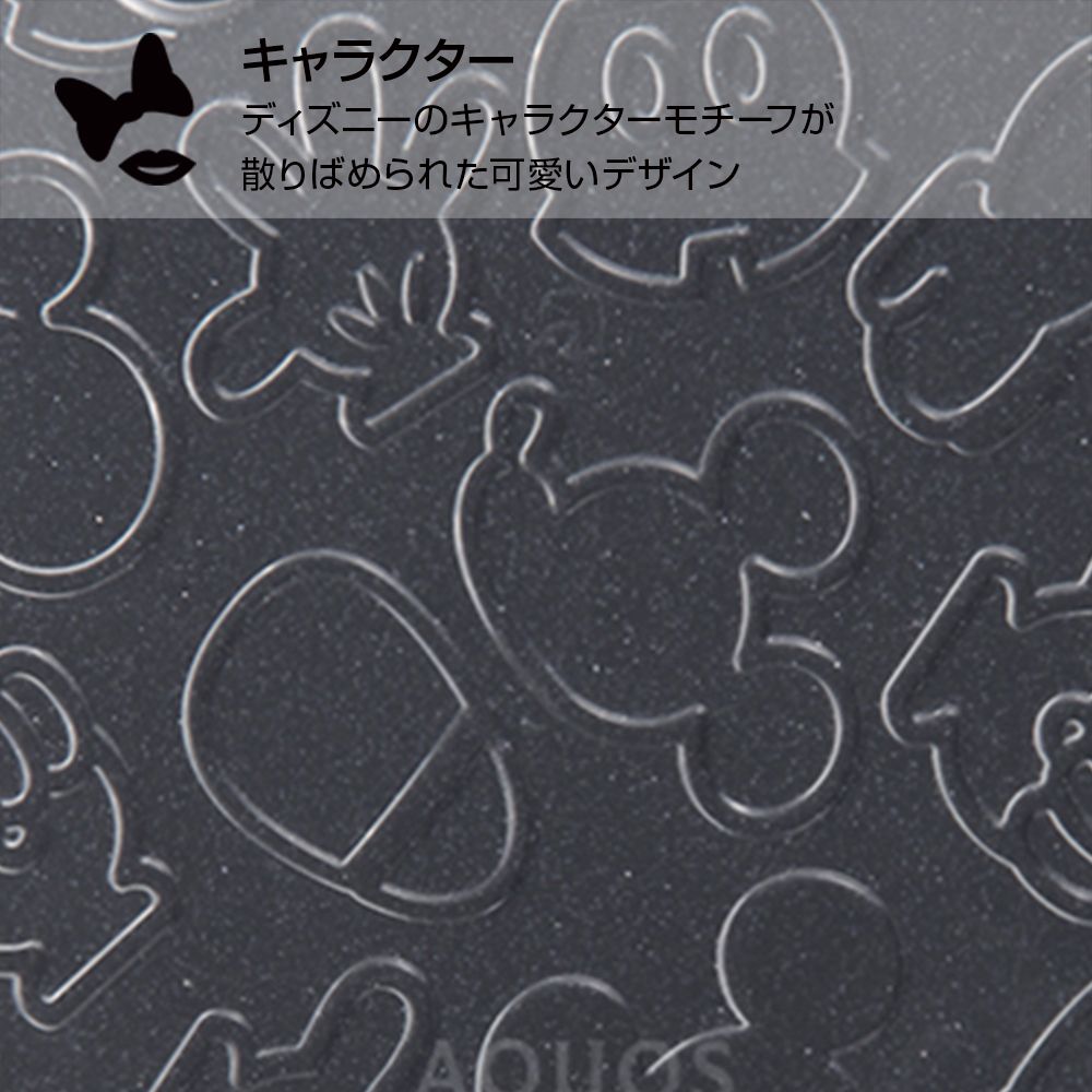 公式 ショップディズニー Android One S3 ディズニーキャラクター Tpuソフトケース キラキラ ミッキー クリア