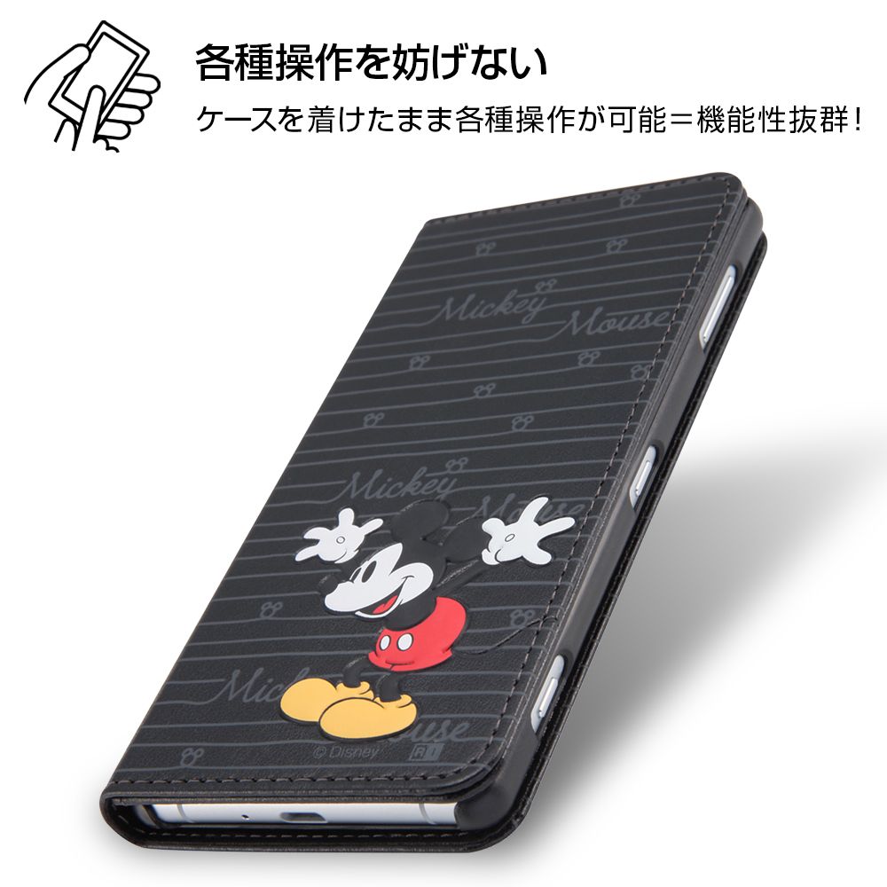 公式 ショップディズニー Xperia Xz2 ディズニーキャラクター 手帳型ケース スタンディング カーシヴ プー