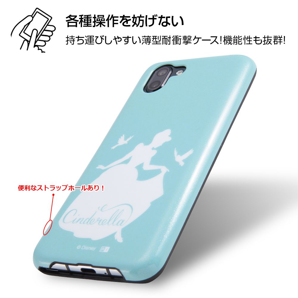 公式 ショップディズニー Aquos R2 ディズニーキャラクター Tpuソフトケース Light Pastel ラプンツェル