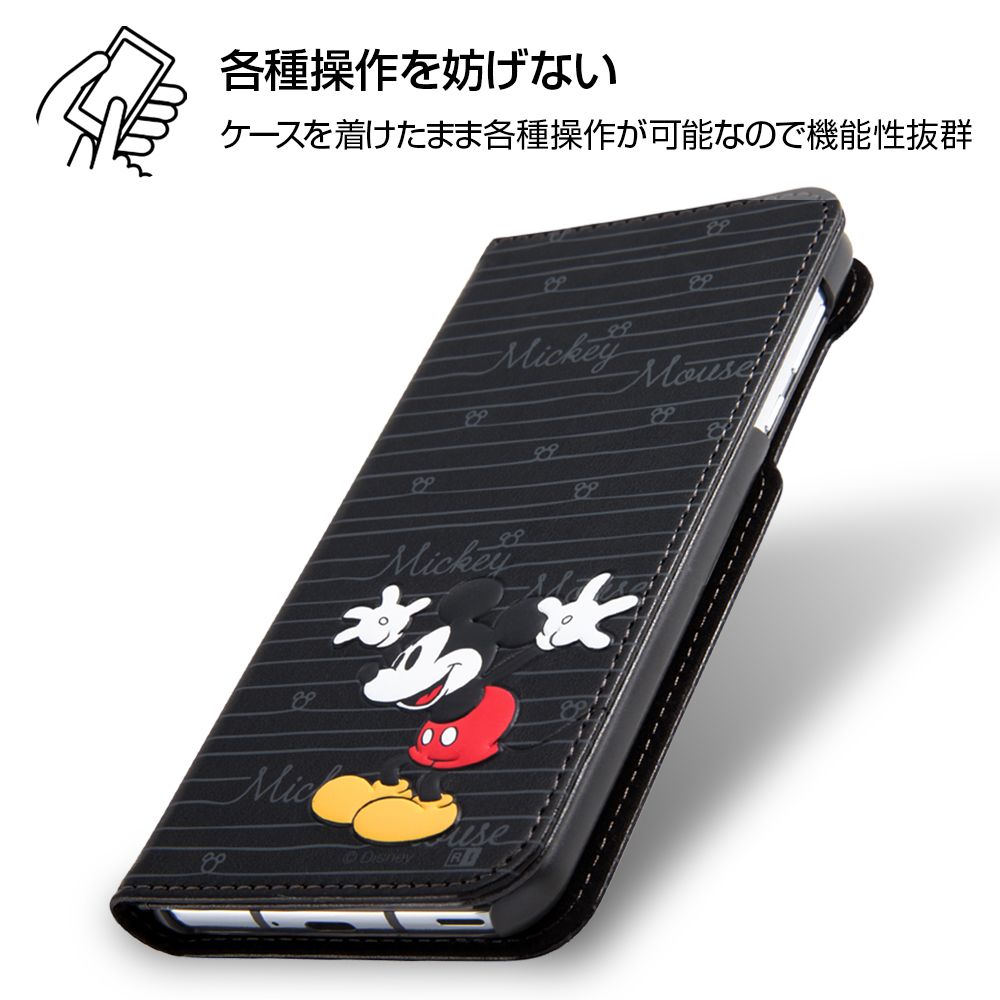 公式 ショップディズニー Aquos R2 ディズニーキャラクター 手帳型ケース スタンディング カーシヴ プー