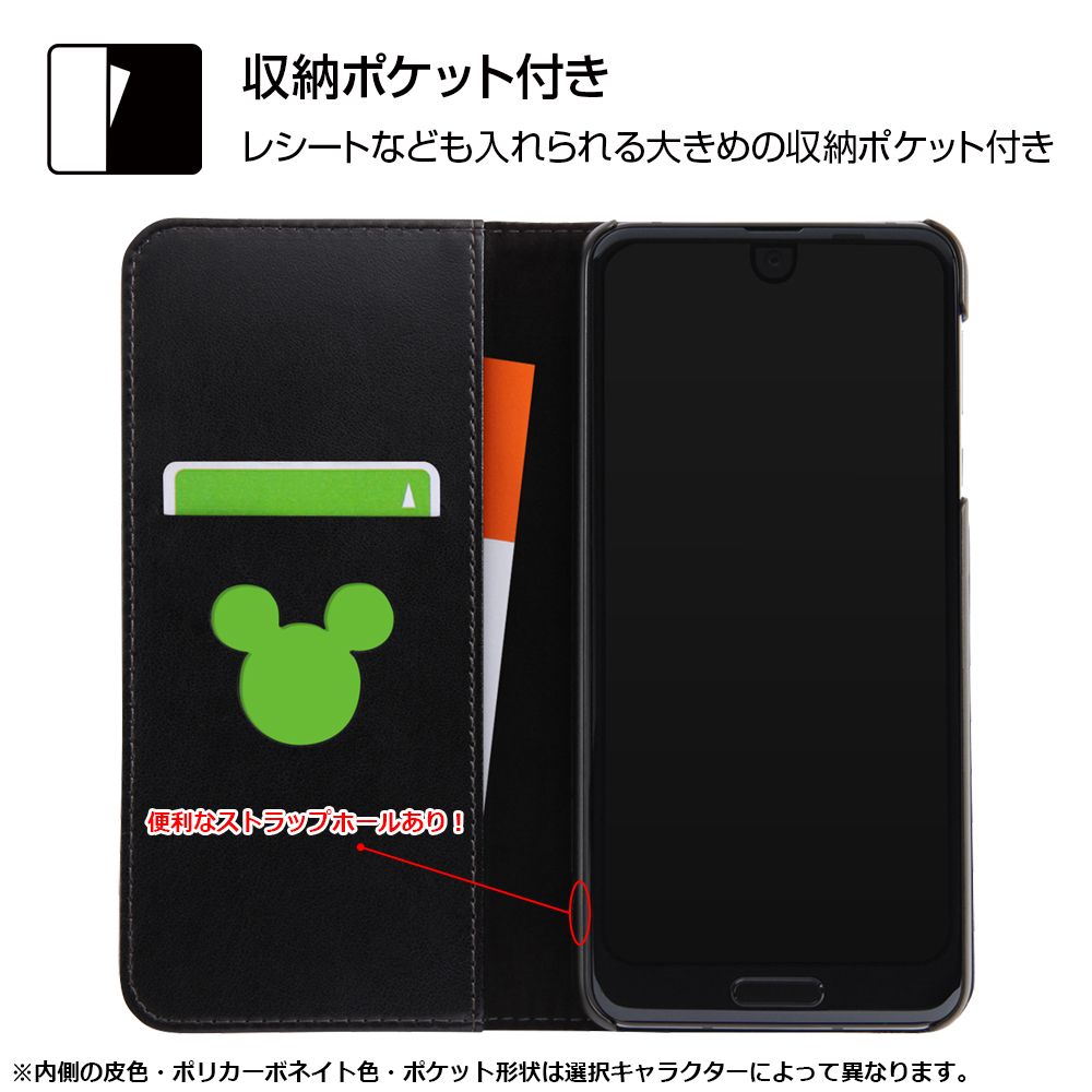 公式 ショップディズニー Aquos R2 ディズニーキャラクター 手帳型ケース スタンディング カーシヴ プー