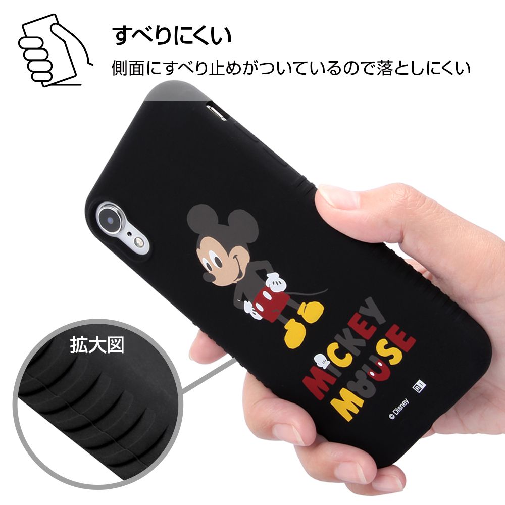 公式 ショップディズニー Iphone Xr ディズニーキャラクター シリコンケース ミッキー