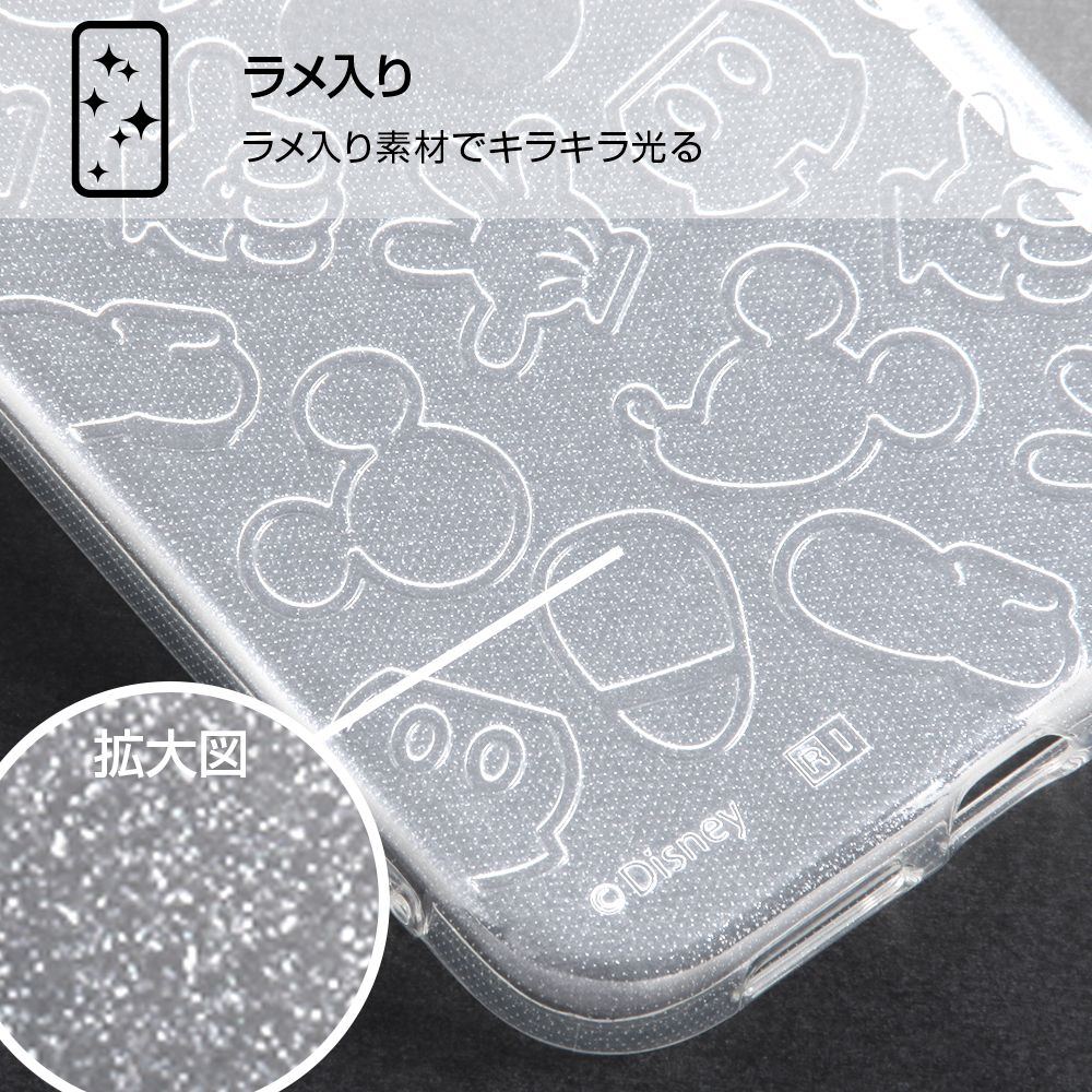 iPhone XR 『ディズニーキャラクター』/TPUソフトケース キラキラ/ミッキー