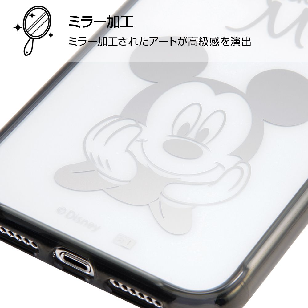 公式 ショップディズニー Iphone Xr ディズニーキャラクター ハイブリッドケース ラプンツェル