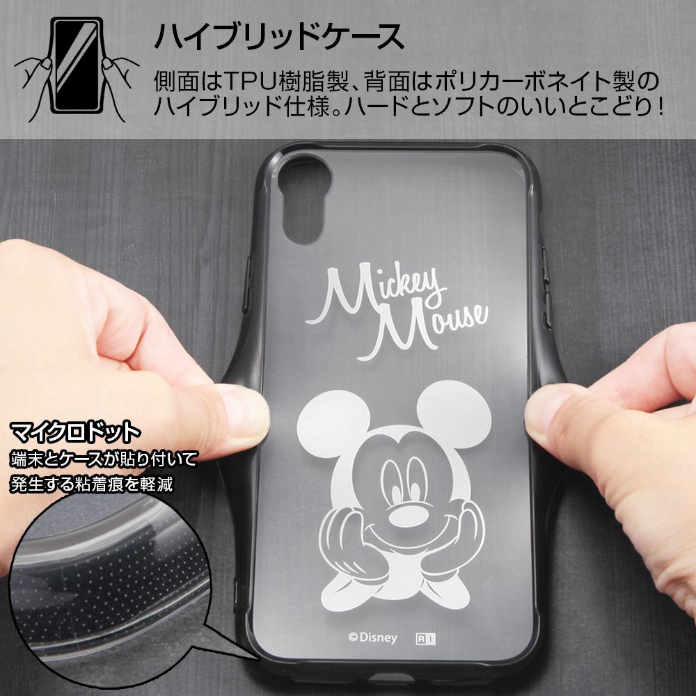 公式 ショップディズニー Iphone Xr ディズニーキャラクター ハイブリッドケース ティンカー ベル