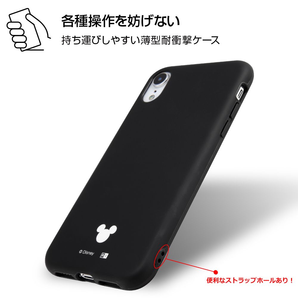 iPhone XR 『ディズニーキャラクター』/TPUソフトケース 耐衝撃Light Petit/ペールブルー