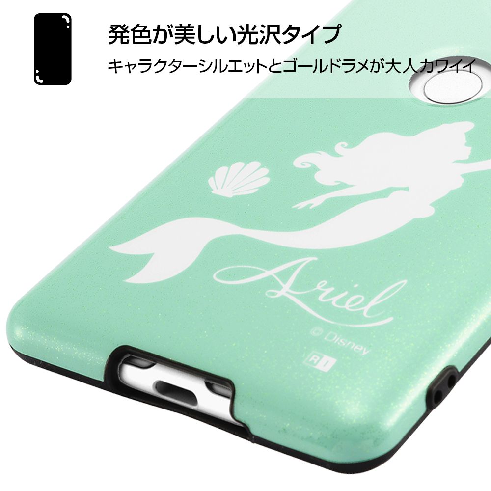 公式 ショップディズニー Xperia Xz3 ディズニーキャラクター Tpuソフトケース 耐衝撃light Pastel ラプンツェル