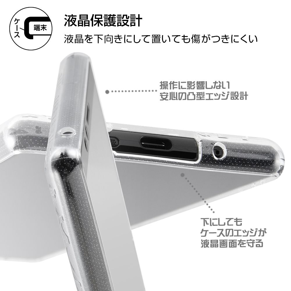 公式 ショップディズニー Xperia 1 ディズニーキャラクター Tpuソフトケース キラキラ ミッキー
