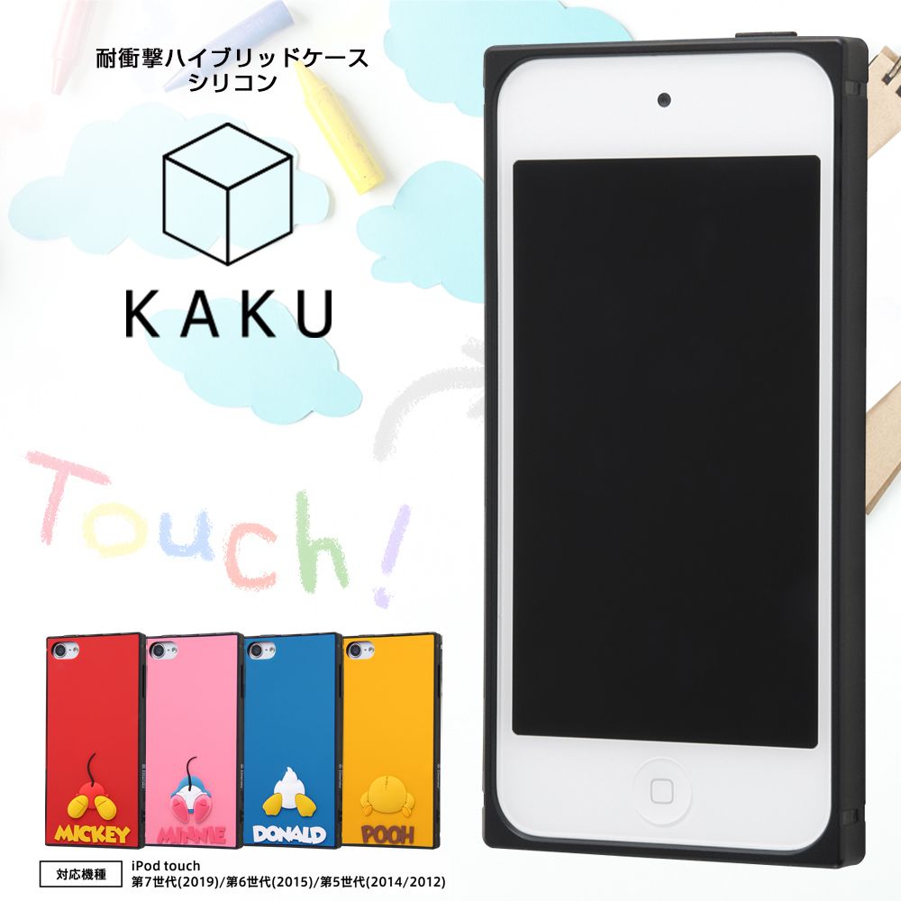 公式 ショップディズニー Ipod Touch 第7世代 19 第6世代 15 第5世代 14 12 ディズニー キャラクター 耐衝撃ハイブリッドケース シリコン Kaku ミニー