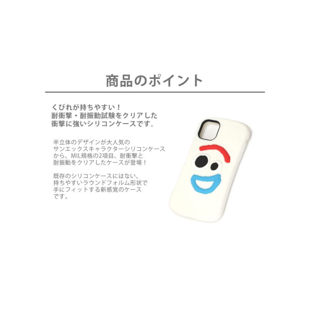 フォーキー iPhone 11 Pro用 シリコンケース
