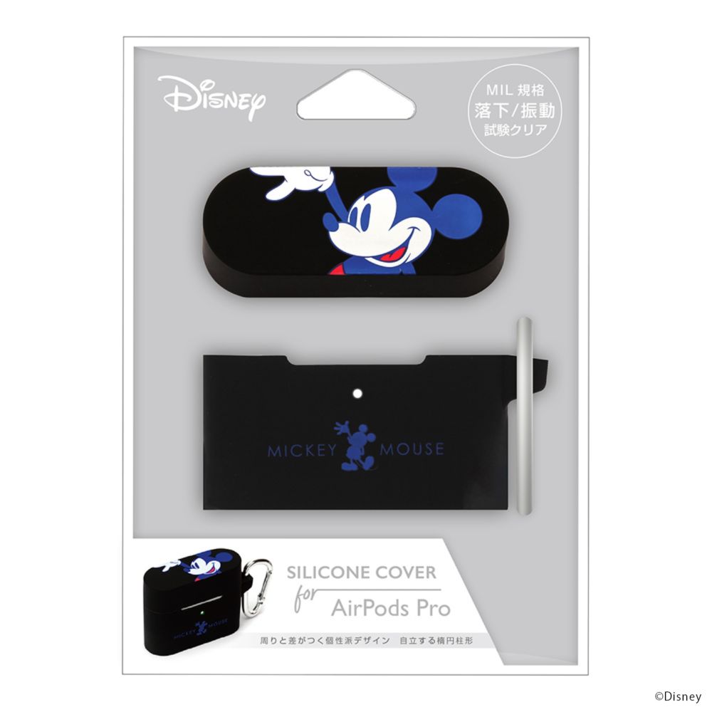 公式 ショップディズニー Airpods Pro 充電ケース用シリコンカバー ミッキーマウス ブラック