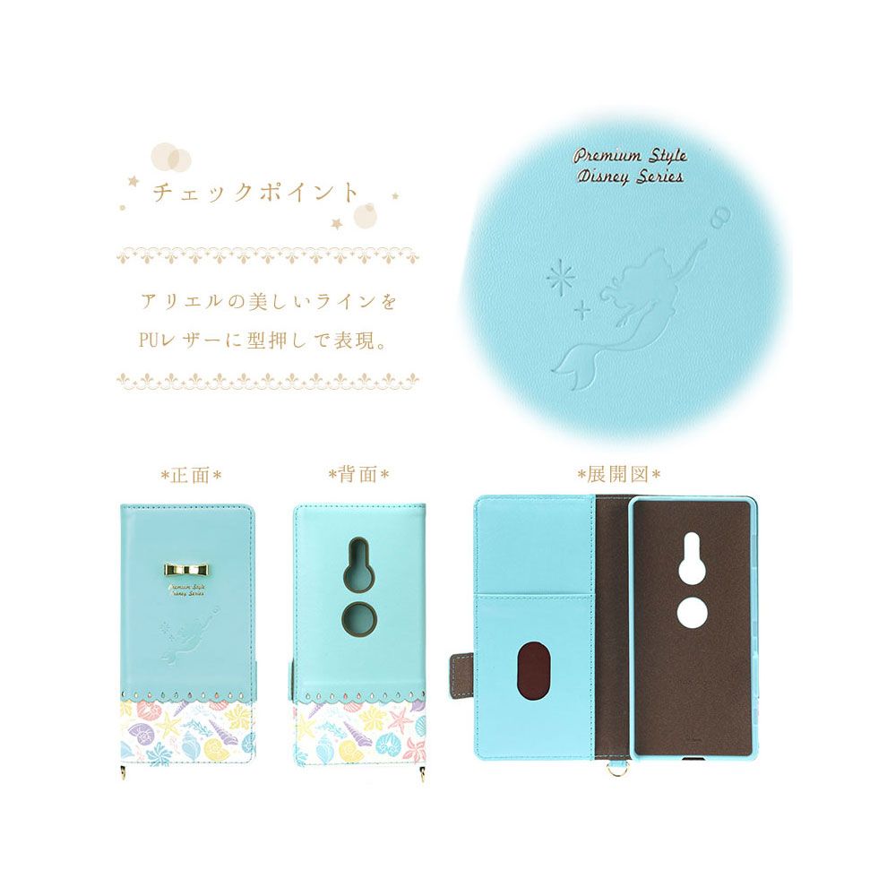 アリエル Disney series XperiaXZ2用 フリップカバー パステルリボン