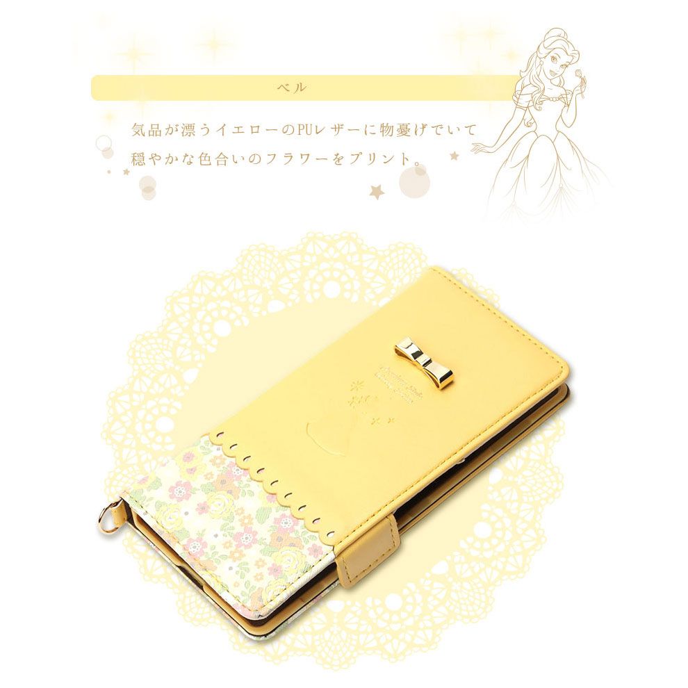 ベル Disney series XperiaXZ2用 フリップカバー パステルリボン
