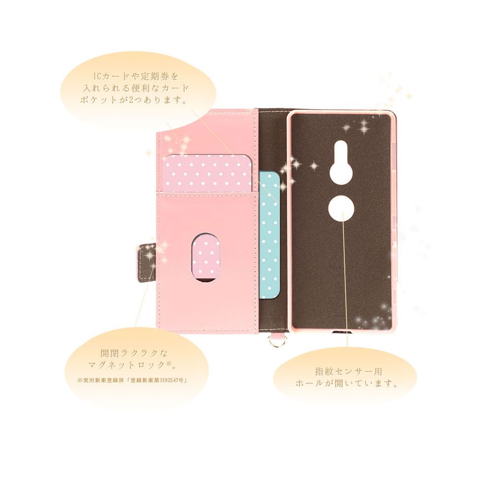 ベル Disney series XperiaXZ2用 フリップカバー パステルリボン