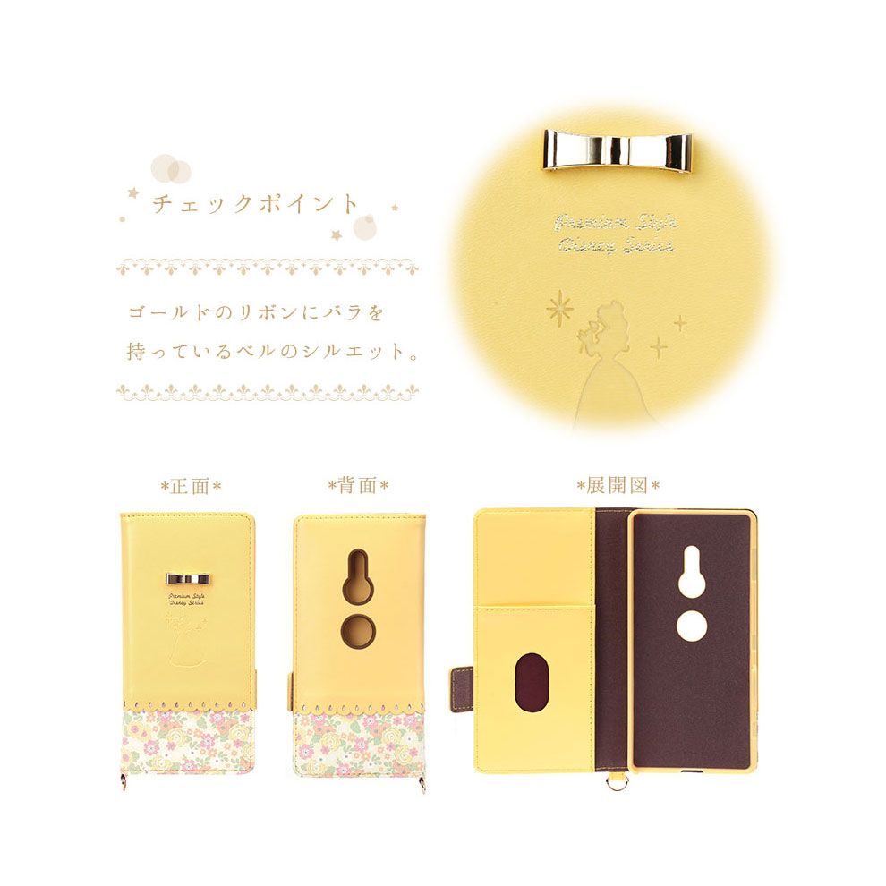 ベル Disney series XperiaXZ2用 フリップカバー パステルリボン