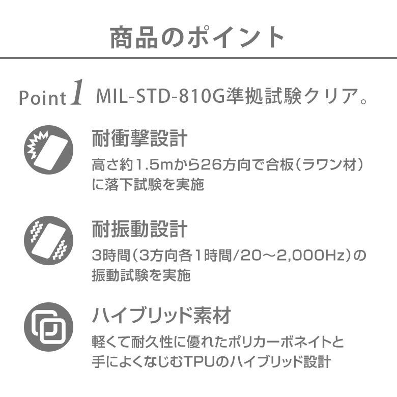 ロゴ／ブラック XperiaXZ2 Compact用 ハイブリッドタフケース