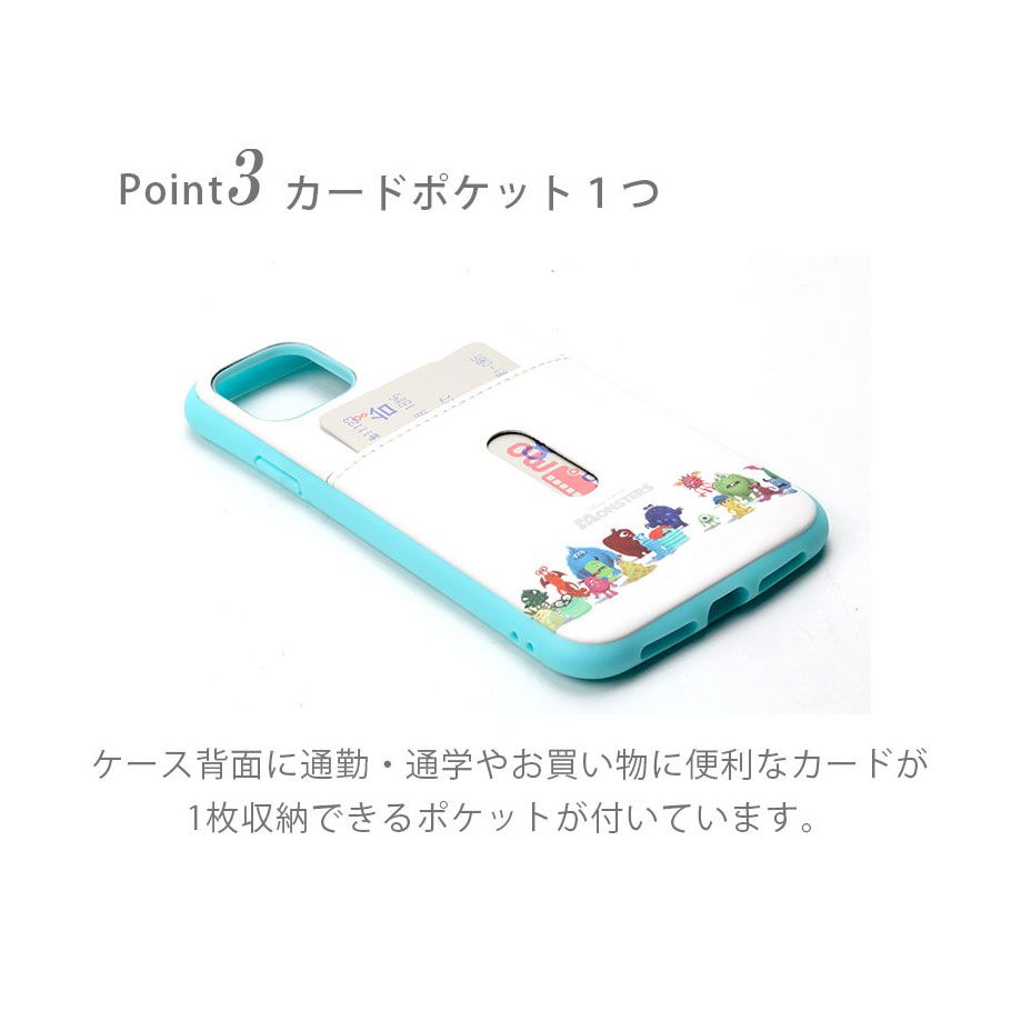 モンスターズ・インク iPhone 11 Pro  タフポケットケース