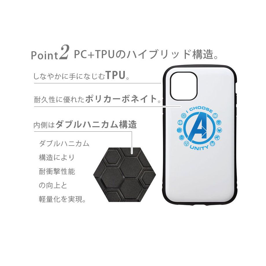 アベンジャーズ/ホワイト iPhone 11 Pro  ハイブリッドタフケース