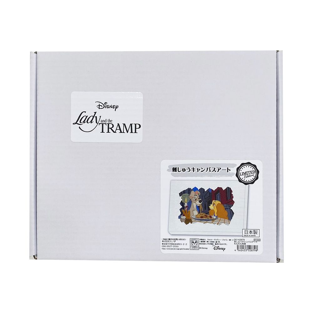 刺しゅうキャンバスアート　「わんわん物語」