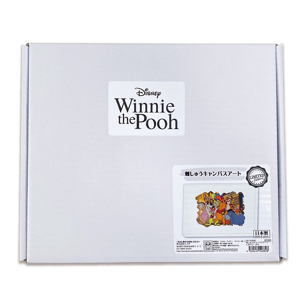 刺しゅうキャンバスアート　「くまのプーさん」