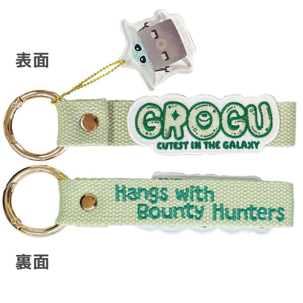 GROGU 刺繍タグキーホルダー 全6種入りボックスセット