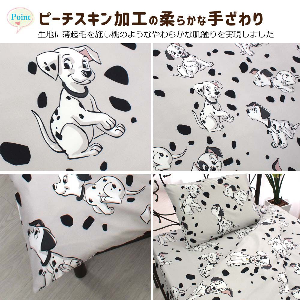 [SB-576-D]101匹わんちゃん 布団カバー　シーツ　ピローケース（枕カバー）3点セットシングル　101匹わんちゃん