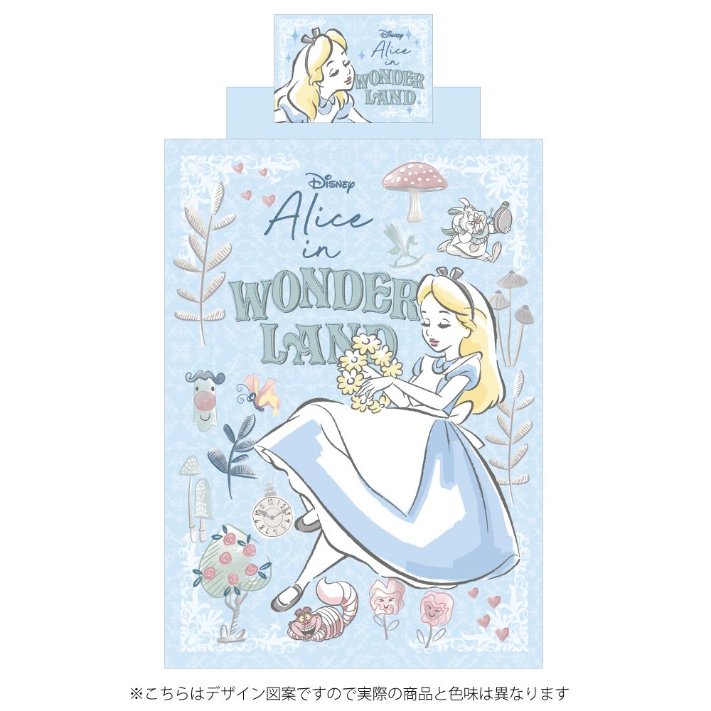 [SB-575-D]アリス絵羽布団カバー　シーツ　ピローケース（枕カバー）3点セットシングル