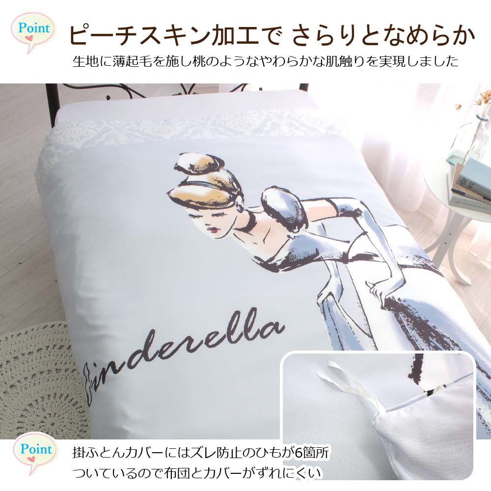 [SB-614-D]シンデレラ絵羽布団カバー　シーツ　ピローケース（枕カバー）3点セットシングル　シンデレラ