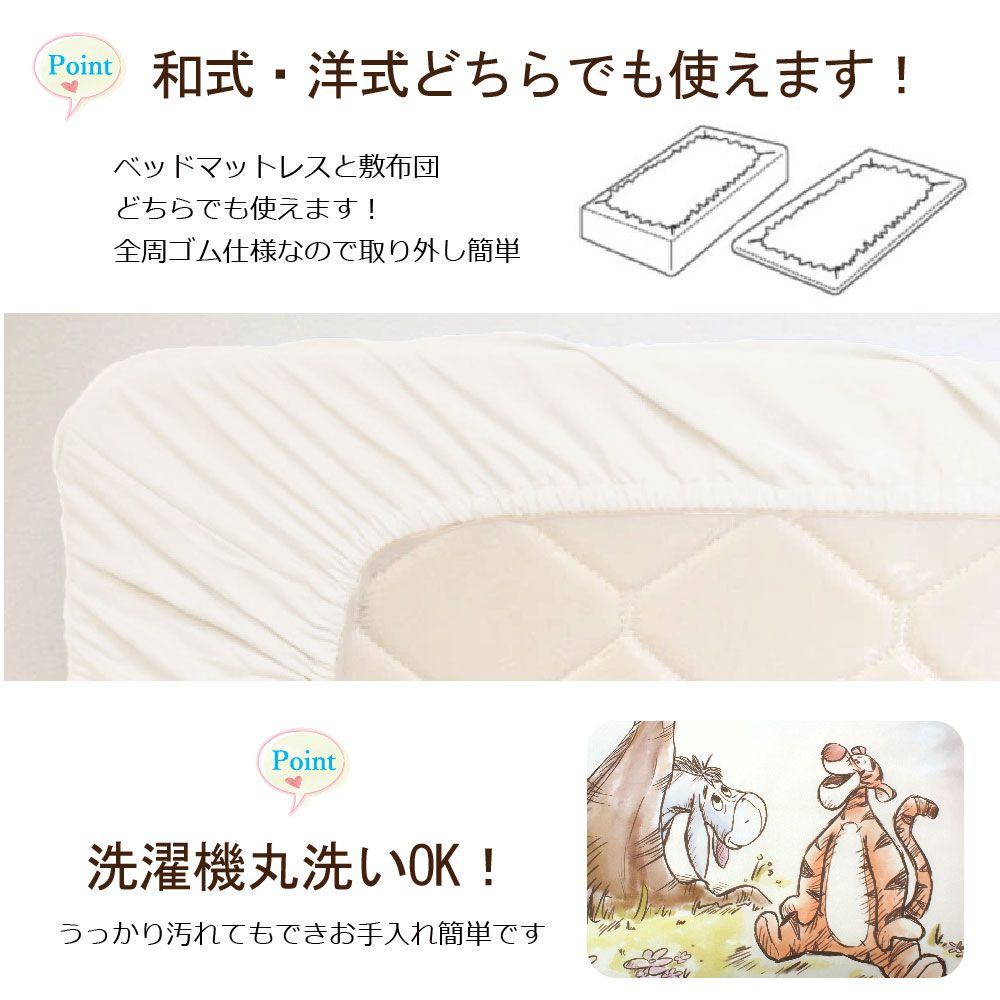 [SB-615-D ]プー絵羽布団カバー　シーツ　ピローケース（枕カバー）3点セットシングル　プー