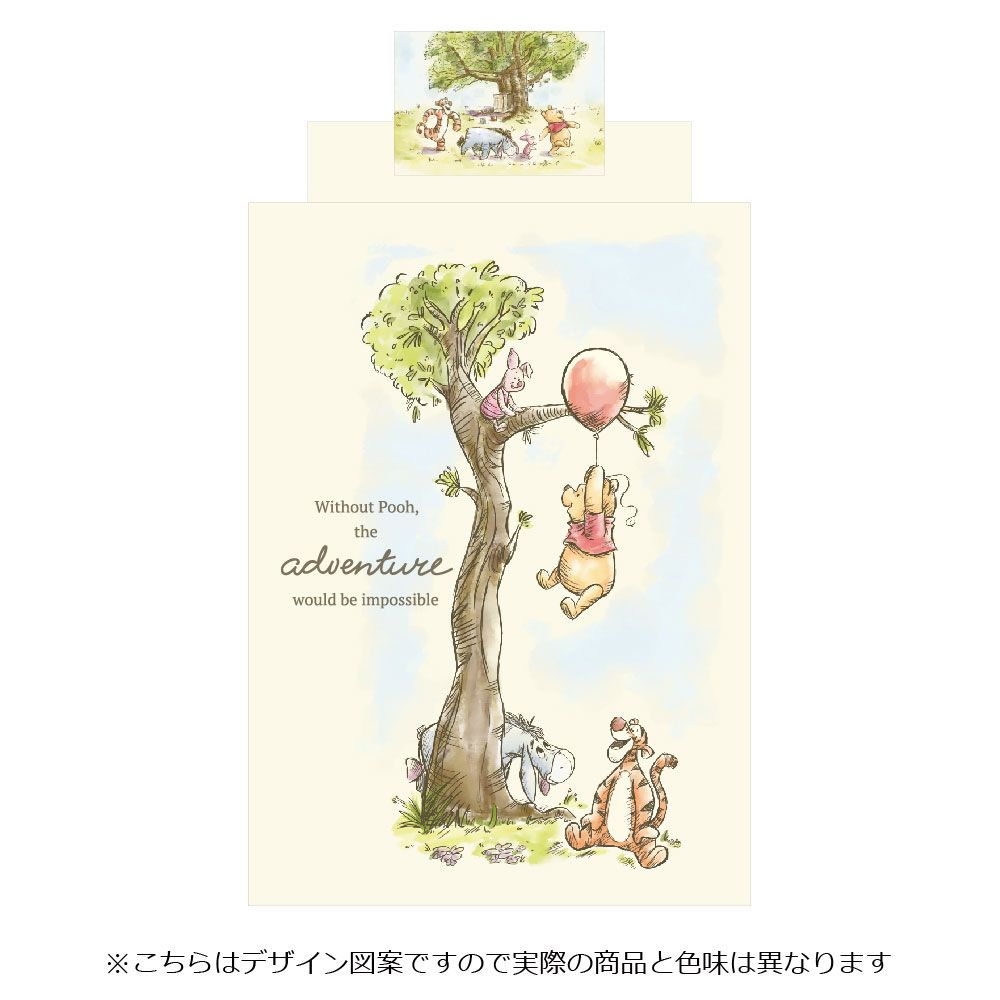 [SB-615-D ]プー絵羽布団カバー　シーツ　ピローケース（枕カバー）3点セットシングル　プー