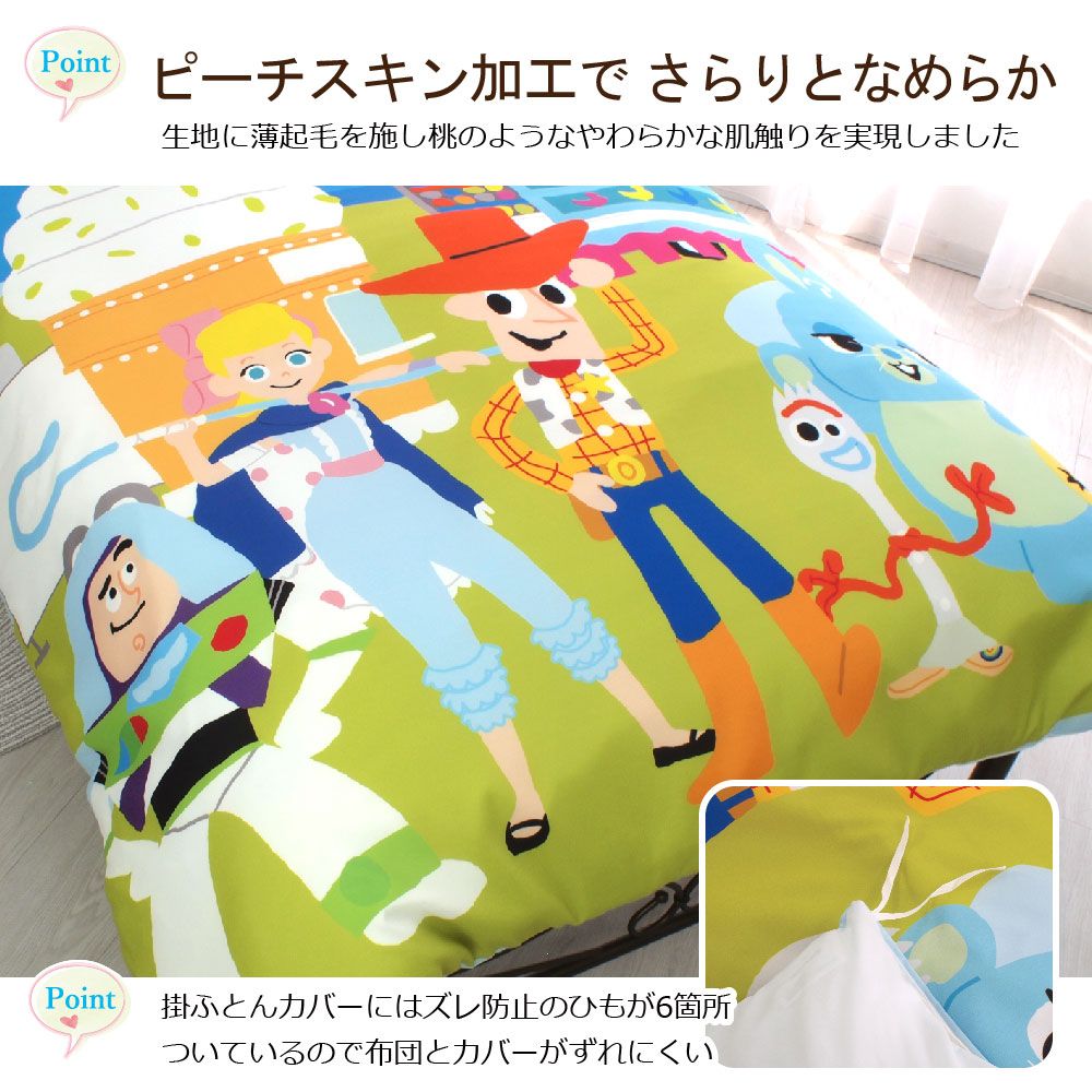 [SB-627-D]トイストーリー絵羽カバー　シーツ　ピローケース（枕カバー）3点セットシングル　トイストーリー