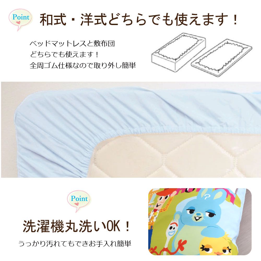 [SB-627-D]トイストーリー絵羽カバー　シーツ　ピローケース（枕カバー）3点セットシングル　トイストーリー
