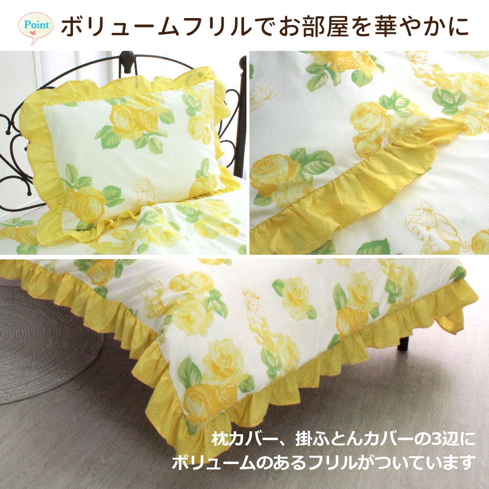 DisneyStore ディズニーストア＊ ティンカーベル 寝具カバー シングル DisneyStore ディズニーストア＊ ティンカーベル 寝具カバー シングル