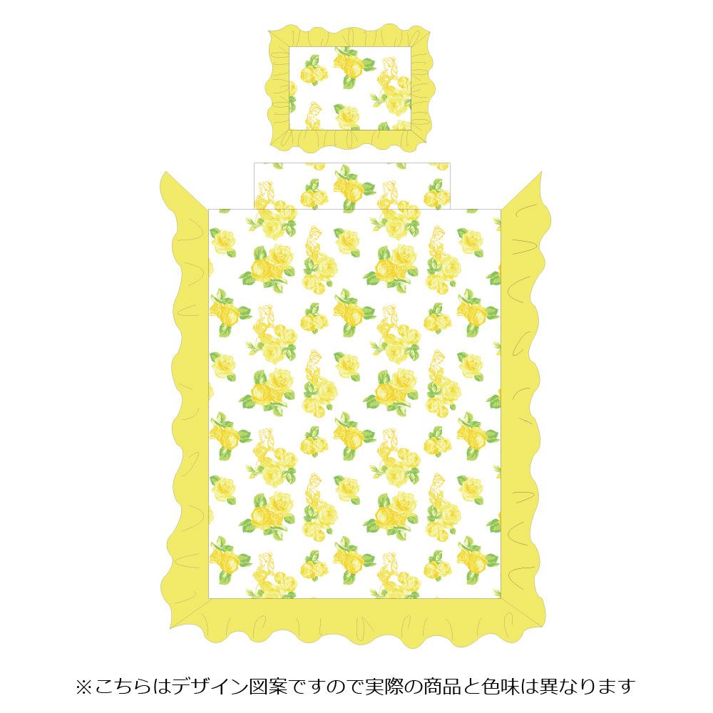 [SB-633-D］ベル ボリューム フリル布団カバー　シーツ　ピローケース（枕カバー）3点セットシングル　ベル　美女と野獣