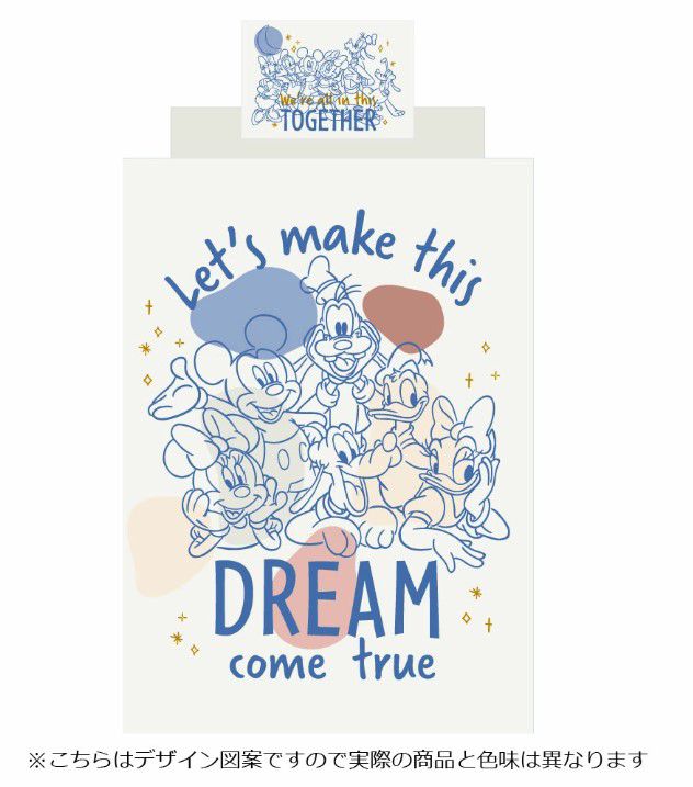 ミッキー＆フレンズ絵羽布団カバー　シーツ　ピローケース（枕カバー）3点セットシングル[SB-647-D]