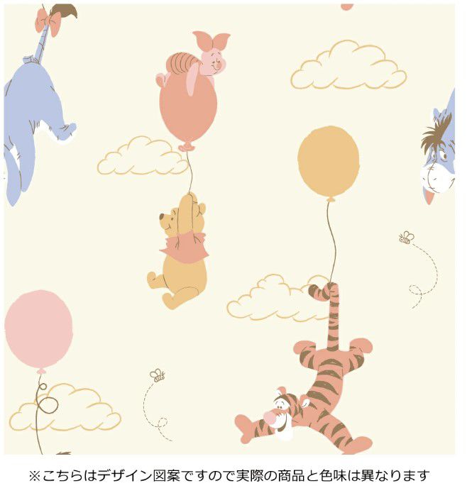 プーさん と仲間たち布団カバー　シーツ　ピローケース（枕カバー）3点セットシングル［SB-665-D］