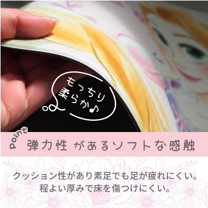 ラプンツェルPVC キッチンマット 45&times;120cm ビニール製［SD-53-137-35］