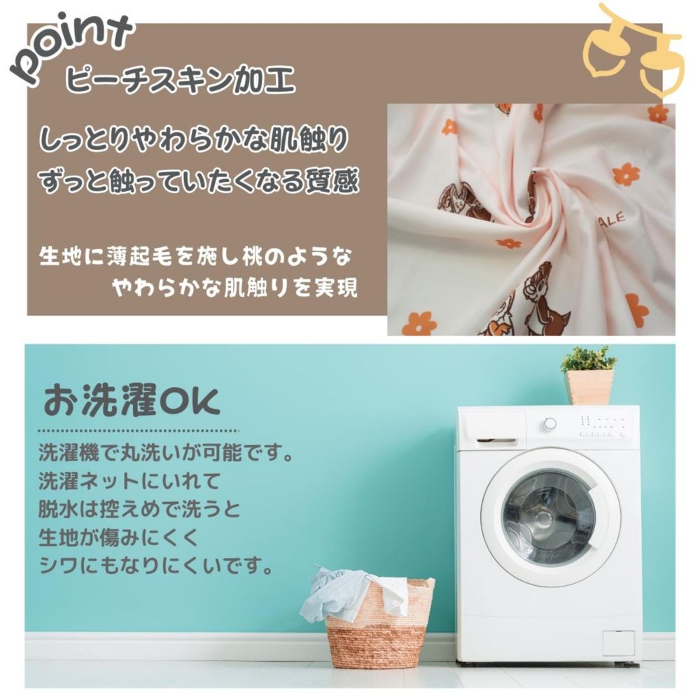 チップ＆デールボリュームフリル布団カバー　シーツ　ピローケース（枕カバー）3点セットシングル［SD-23-108-32］