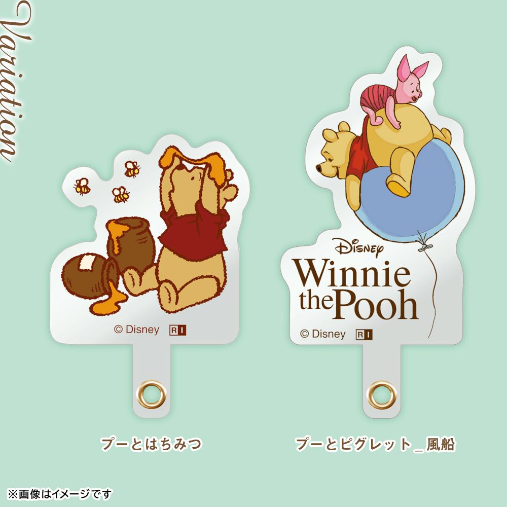 プーとピグレット_風船 ダイカット ストラップホルダー