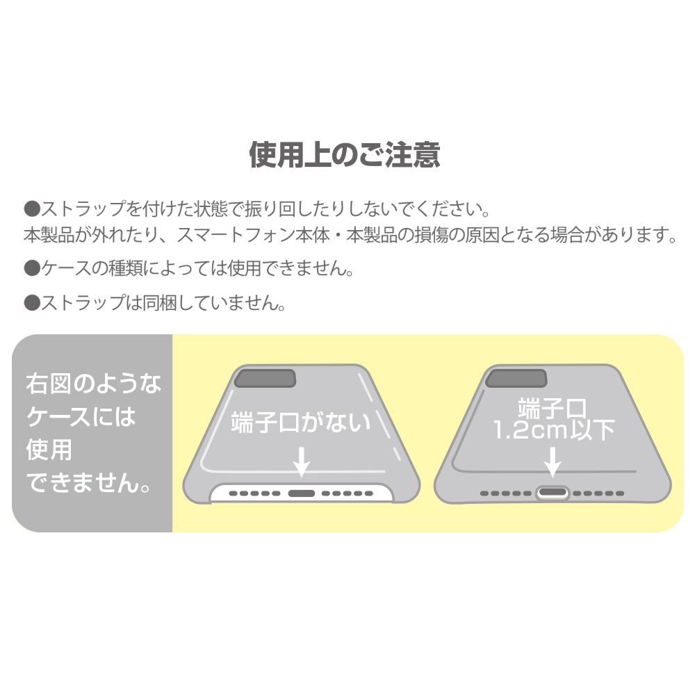 プーとピグレット_風船 ダイカット ストラップホルダー