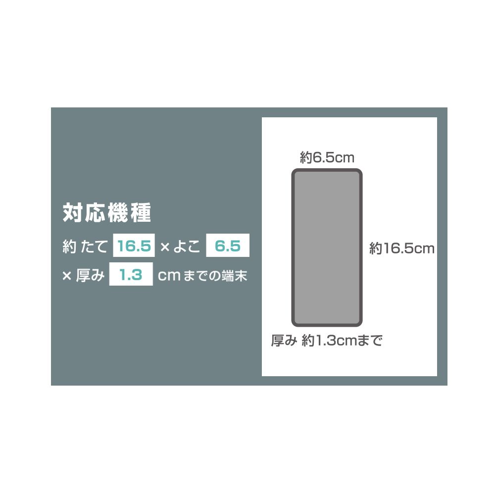 ミッキーマウス_80年代 汎用スマホポーチ m1n1 クリア窓付き